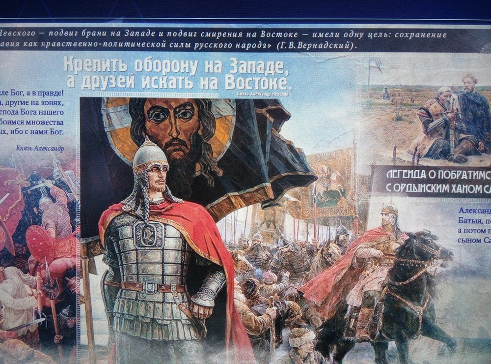 В парке Победы находится музей «Россия — Моя история»