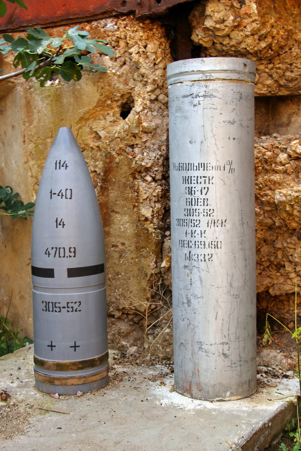 Военно-исторический музей