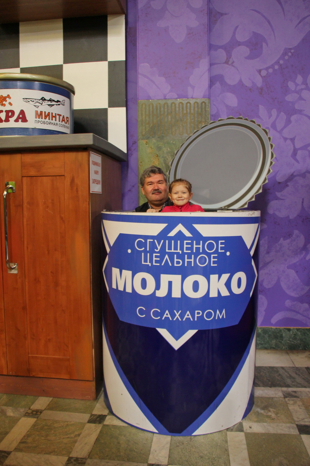 Дом Великана