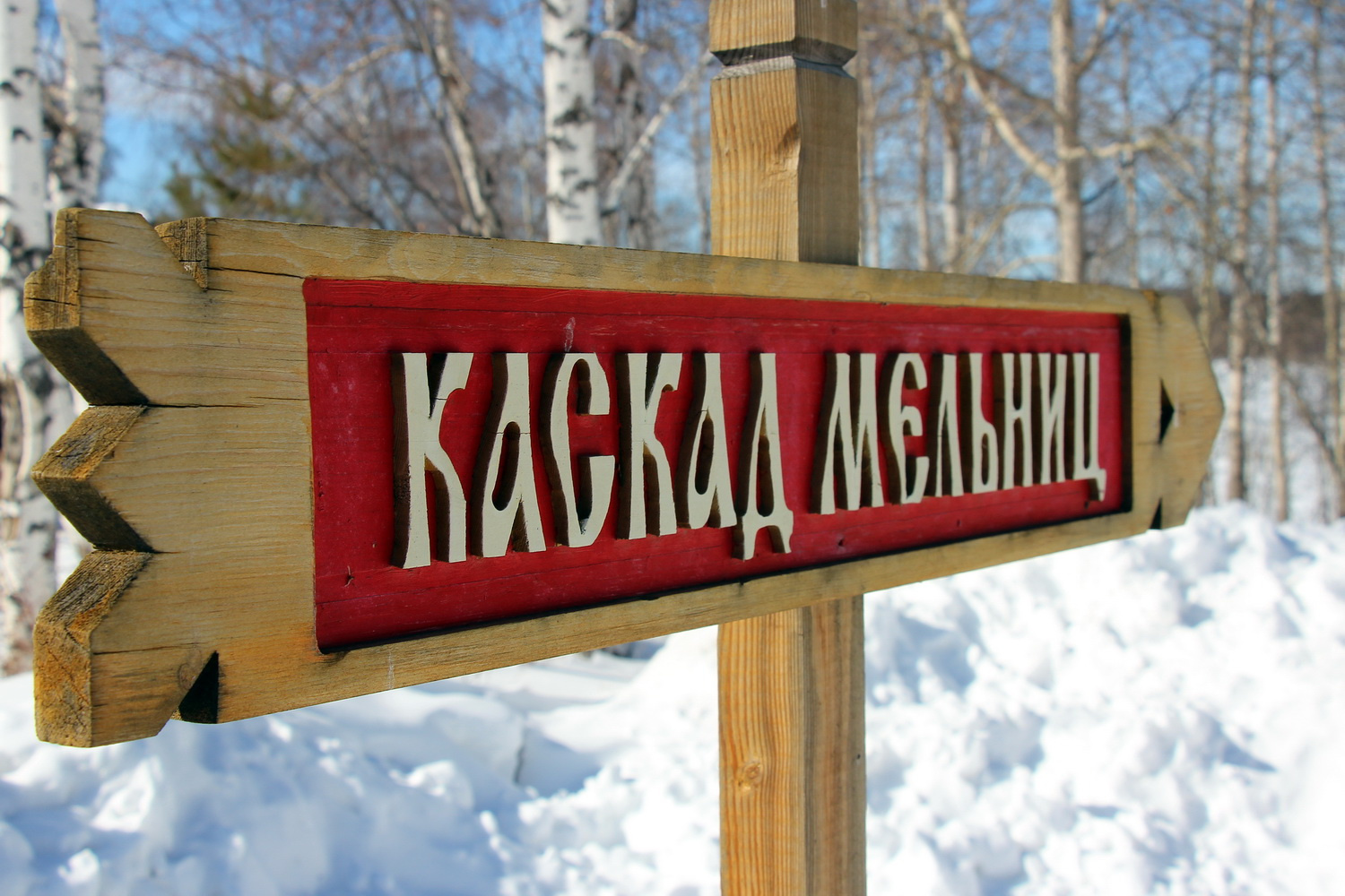 В комплекс входит каскад мельниц