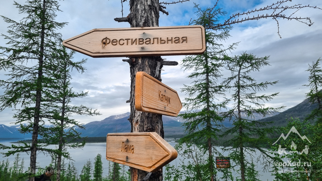 На плато имеется минимальная туристская инфраструктура