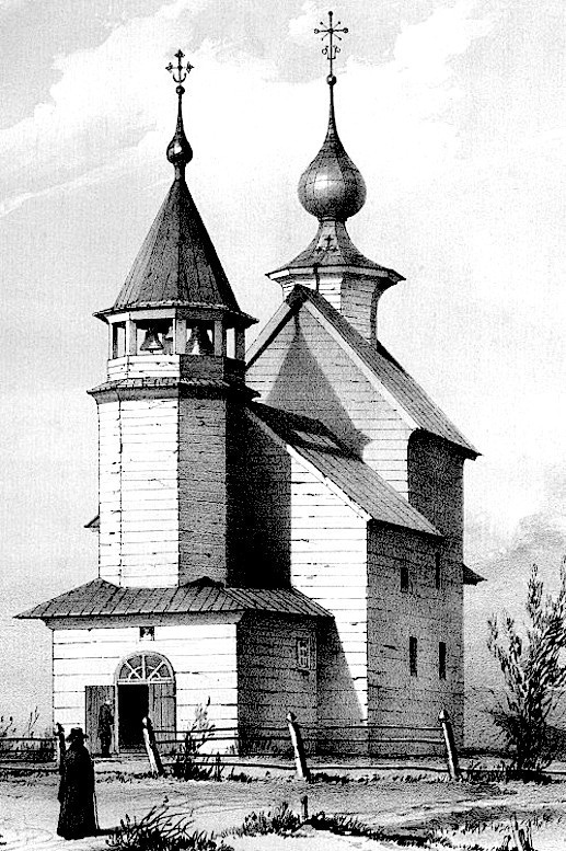 Храм Спаса Нерукотворного Образа. Гравюра из книги Русская старина в памятниках церковного и гражданского зодчества. 1857