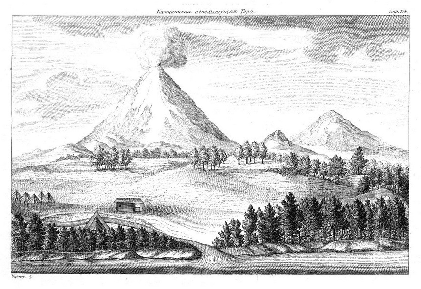 «Камчатская огнедышущая Гора». Иллюстрация из книги С. Крашенинникова