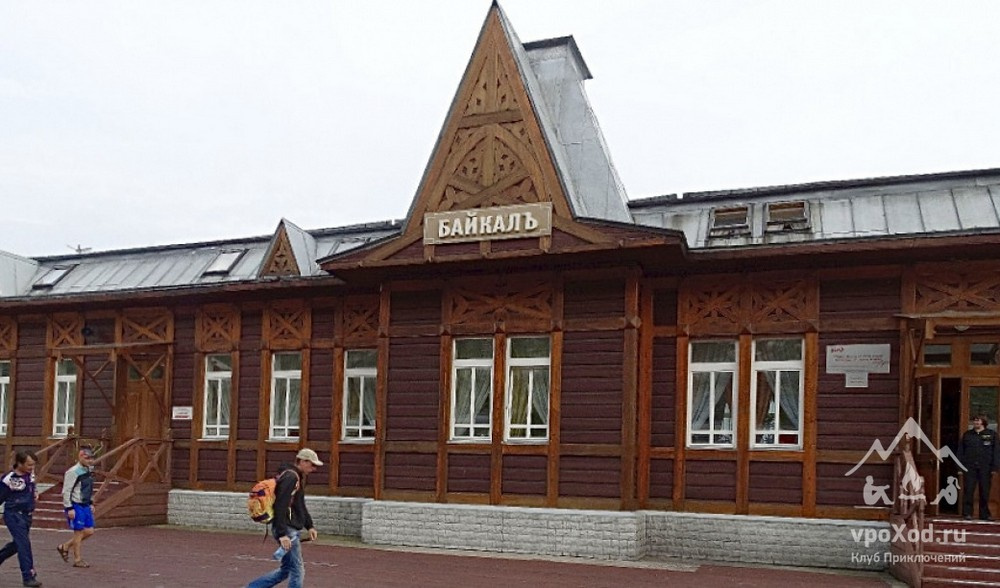 Птичий базар