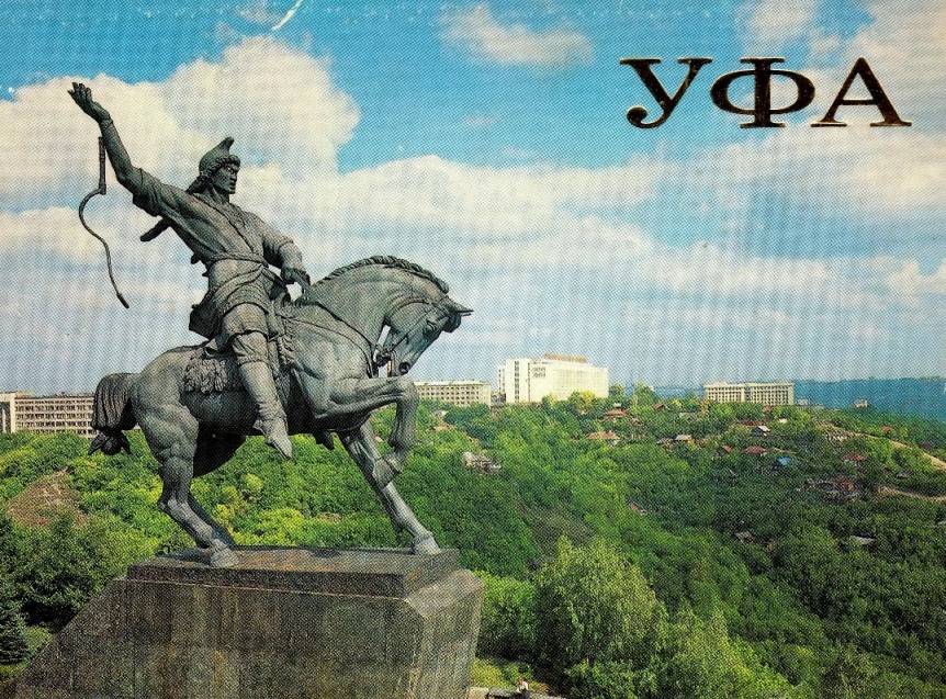 Памятник Салавату Юлаеву