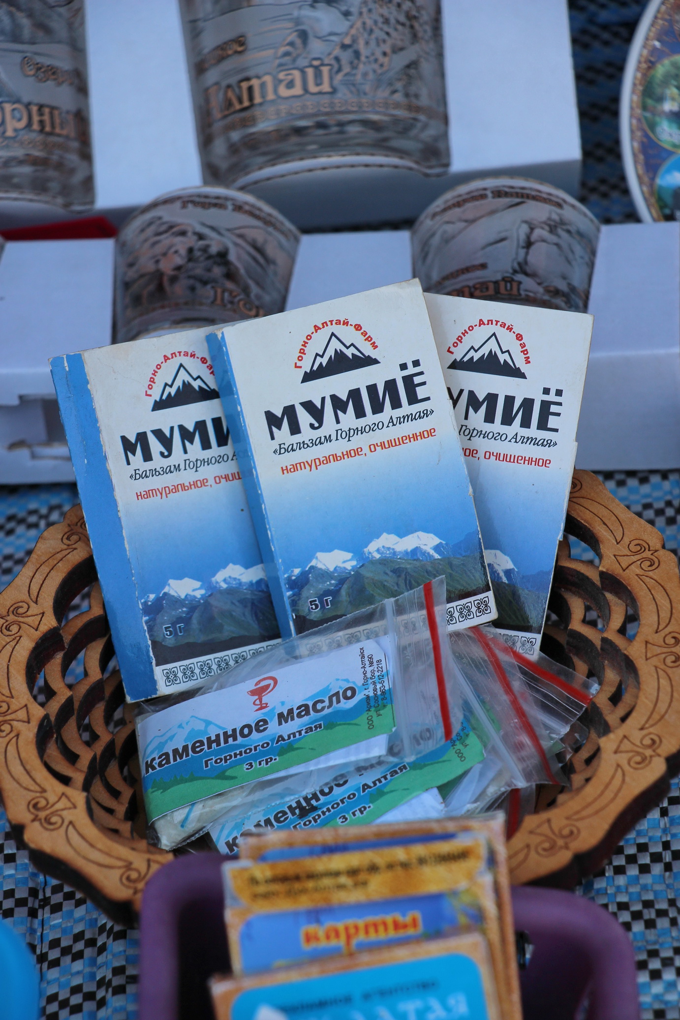 Мумие