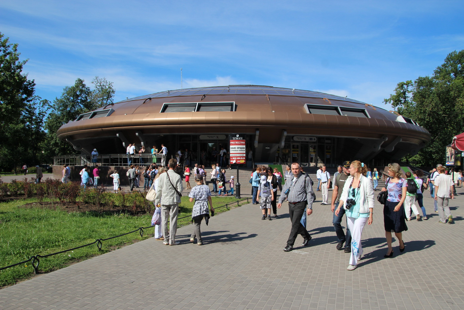 Станция метро «Горьковская»