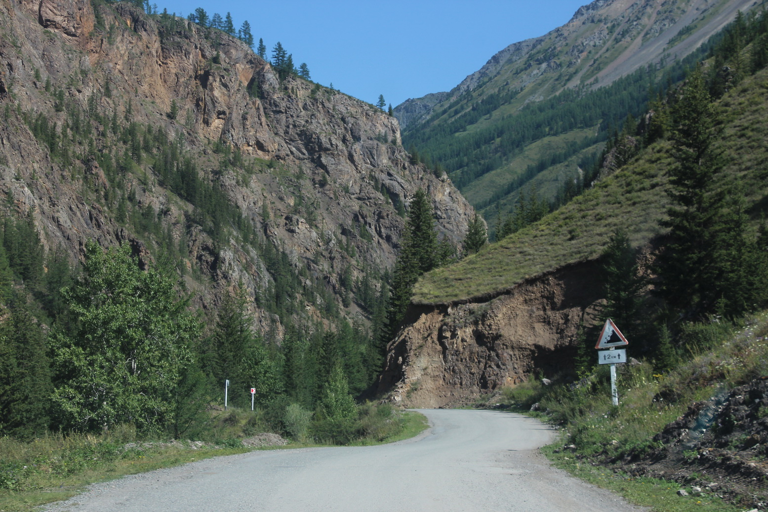 Село раскинулось в живописной долине