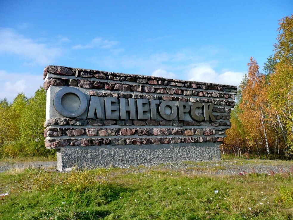 Въезд в город
