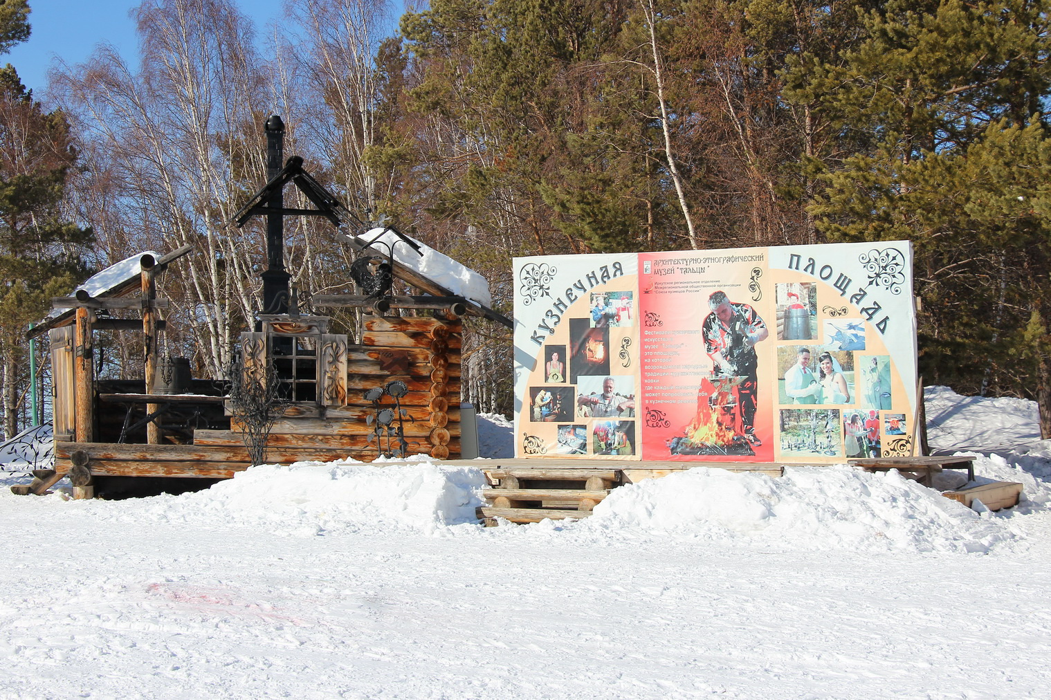 Желающие могут обучиться кузнечному ремеслу