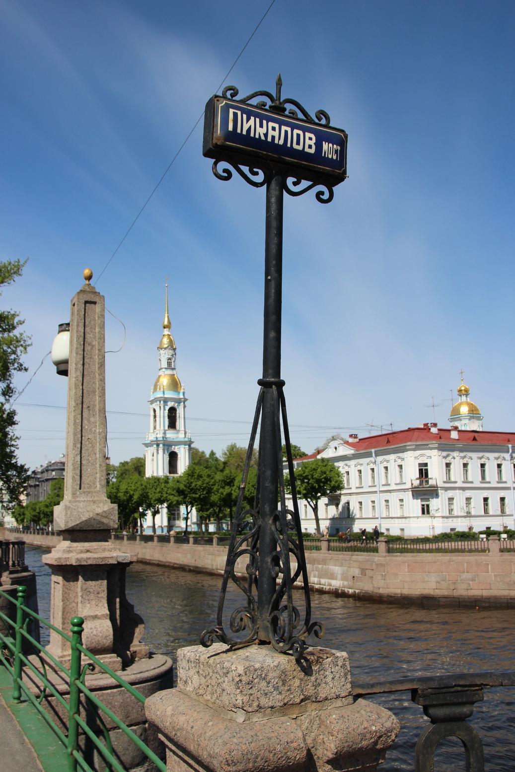 Лучший вид открывается с Пикалова моста