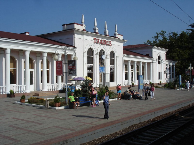 Железнодорожный вокзал Туапсе