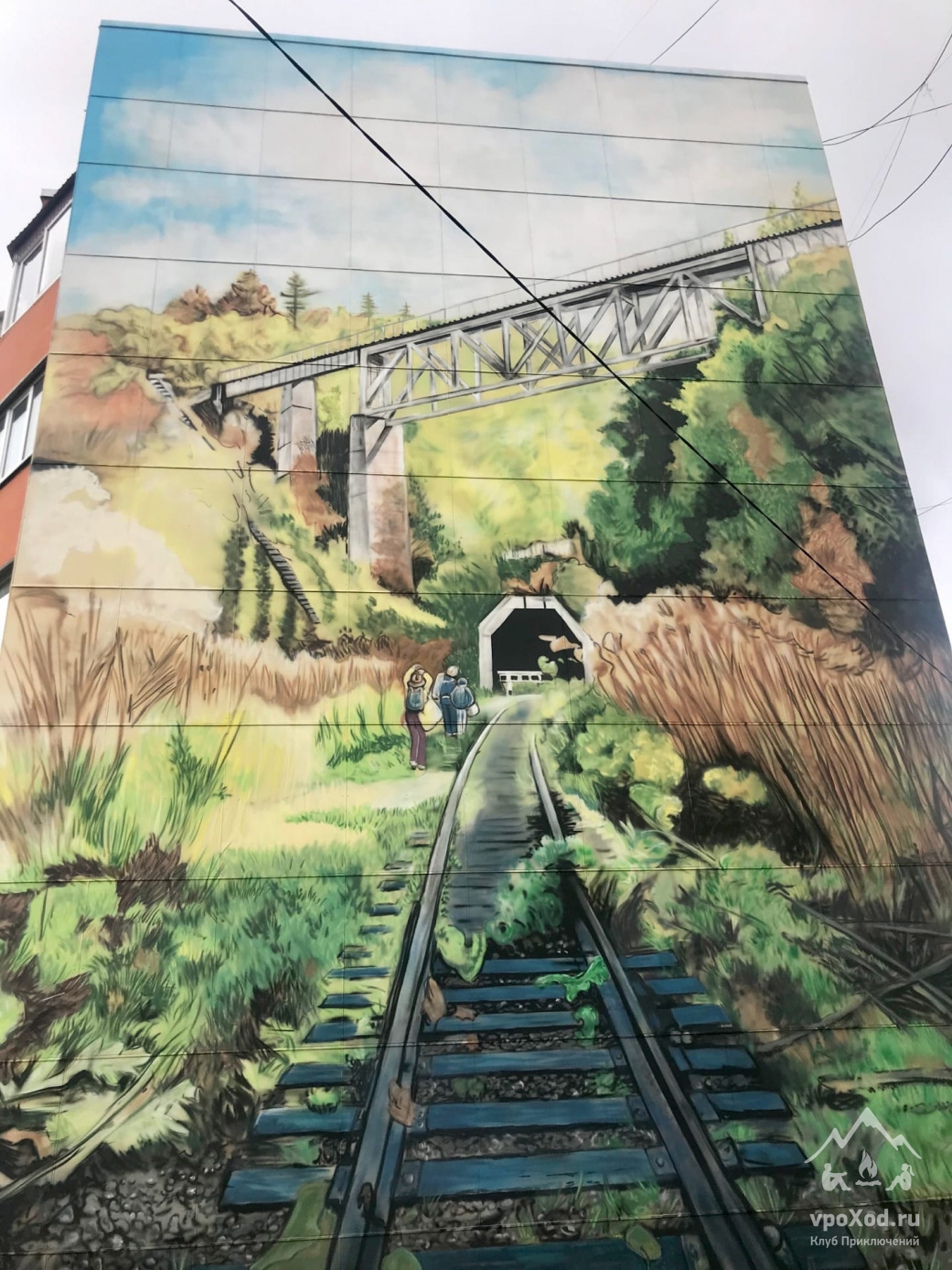 Чёртов мост