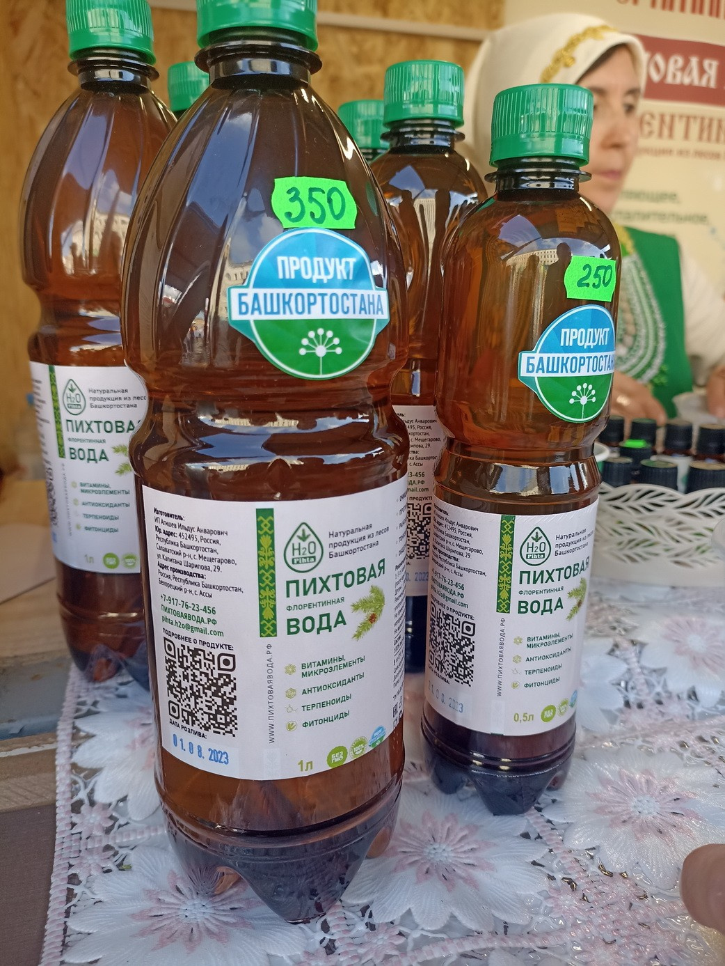 Пихтовая вода с витаминами