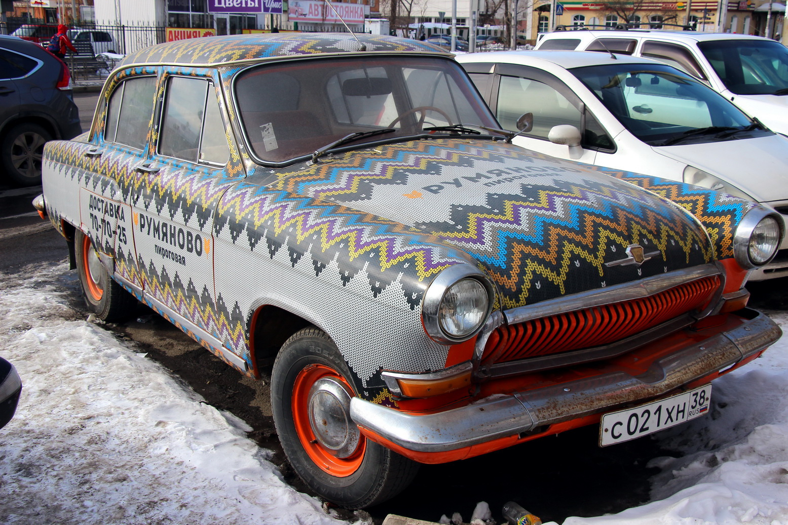 Место встречи изменить нельзя