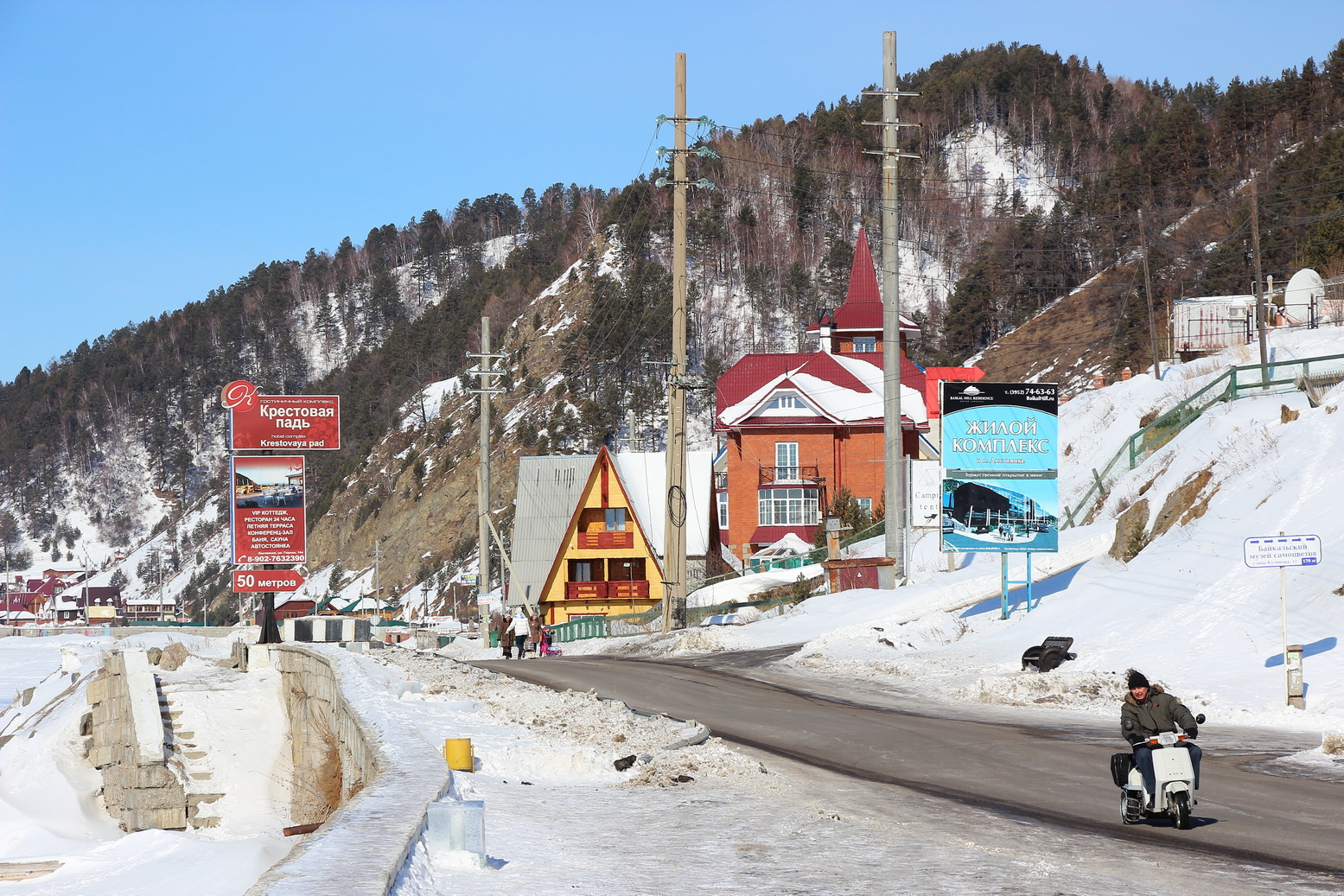 Поселок Листвянка