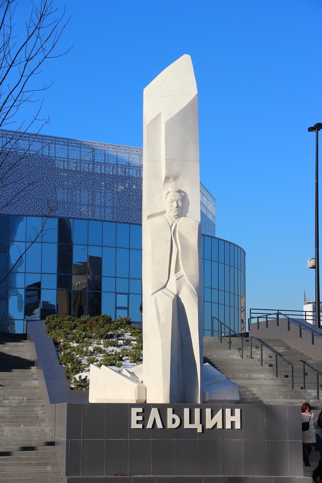Памятник первому президенту России в Ельцин-центре