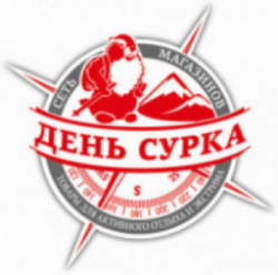 промокод vpoxod клуб приключений. Смотреть фото промокод vpoxod клуб приключений. Смотреть картинку промокод vpoxod клуб приключений. Картинка про промокод vpoxod клуб приключений. Фото промокод vpoxod клуб приключений