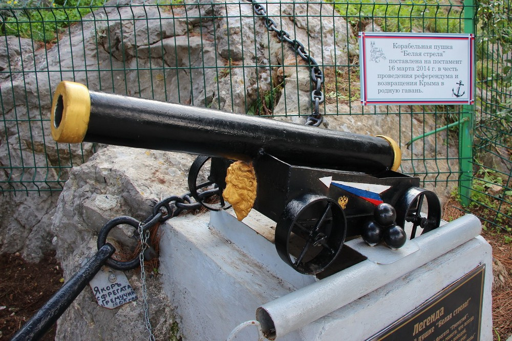 Легендарная пушка «Белая стрела»