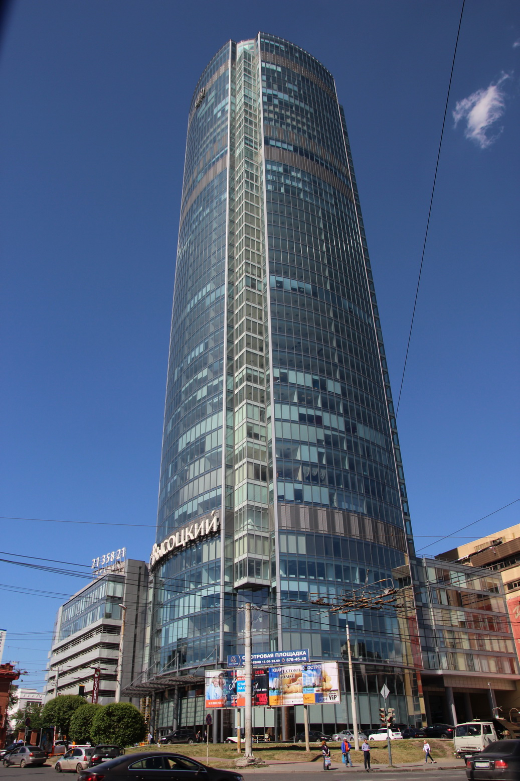 Небоскреб «Высоцкий»