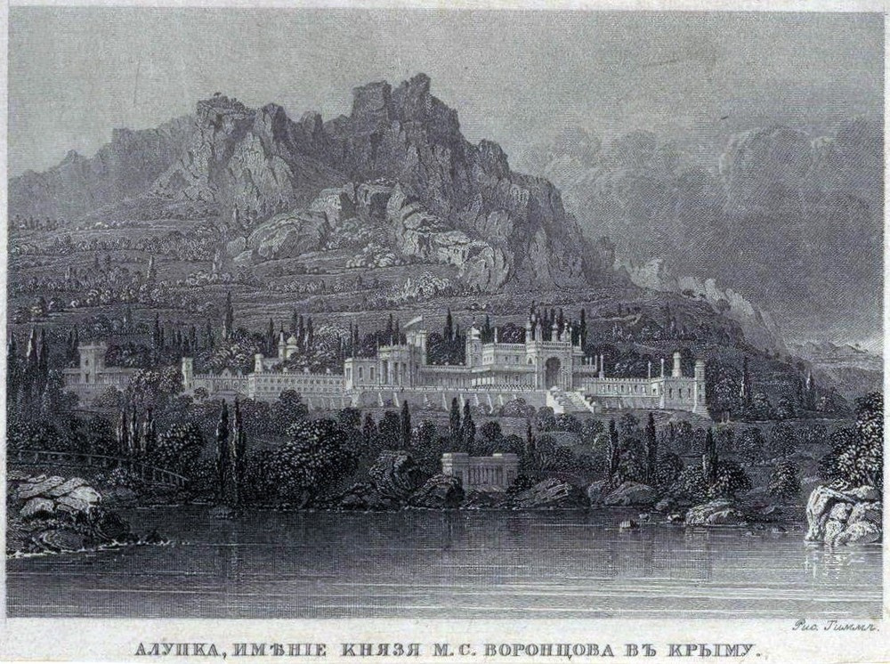 Так Воронцовский парк выглядел в 1850 году