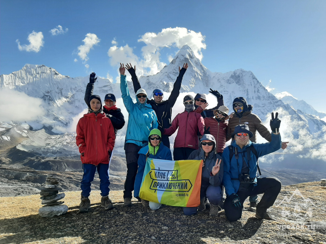 Организованный трекинг