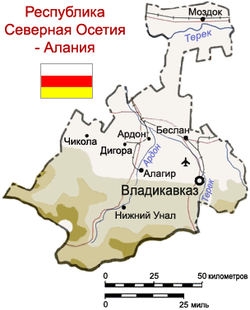 Дигора находится к северо-западу от Владикавказа