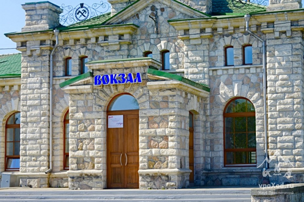 Вокзал в Слюдянке