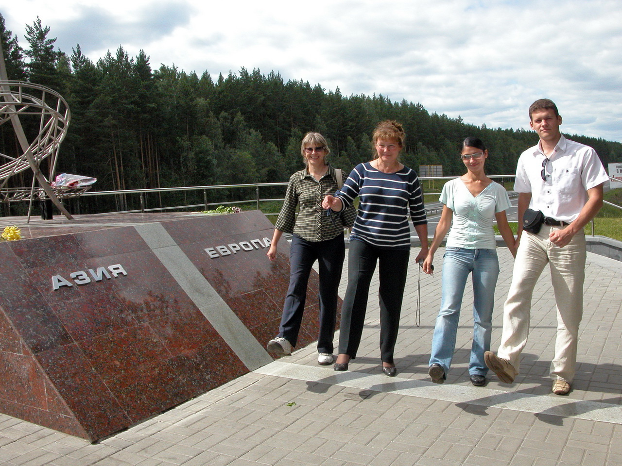 Граница Европы-Азии