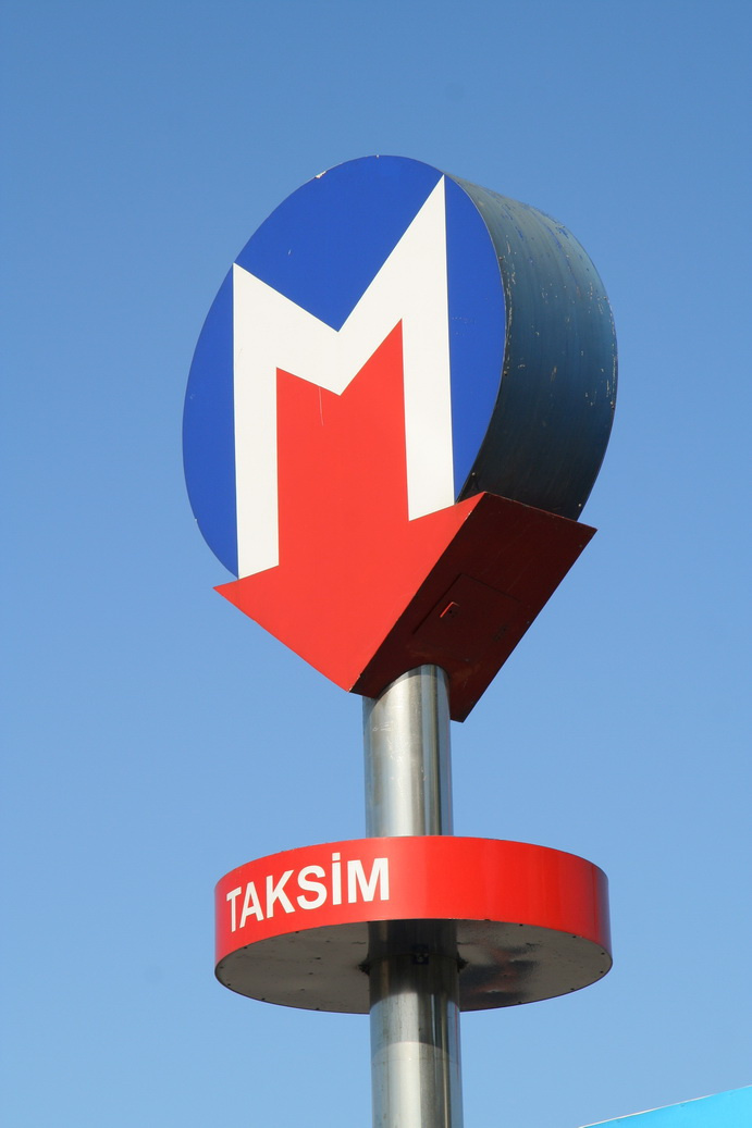По этому знаку в Стамбуле можно опознать метро