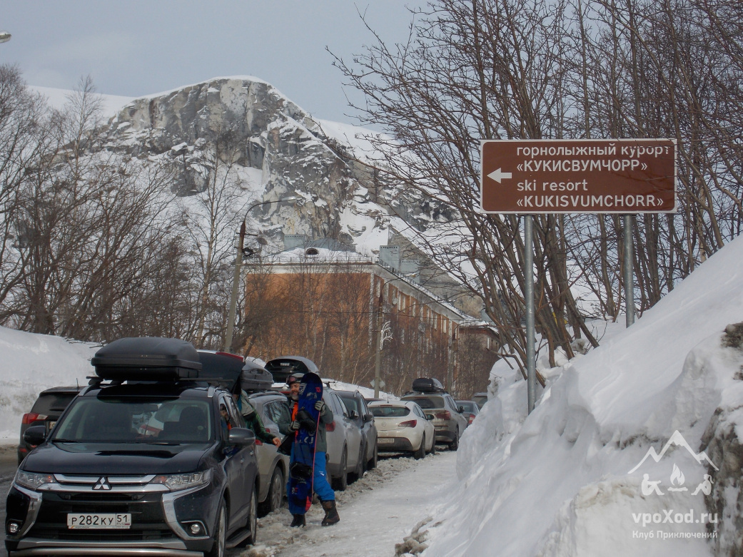 Комплекс «Кукисвумчорр»