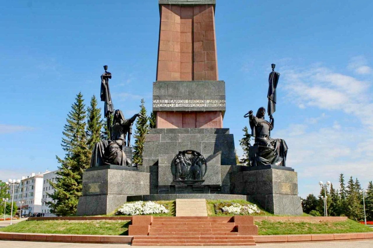 Монумент дружбы