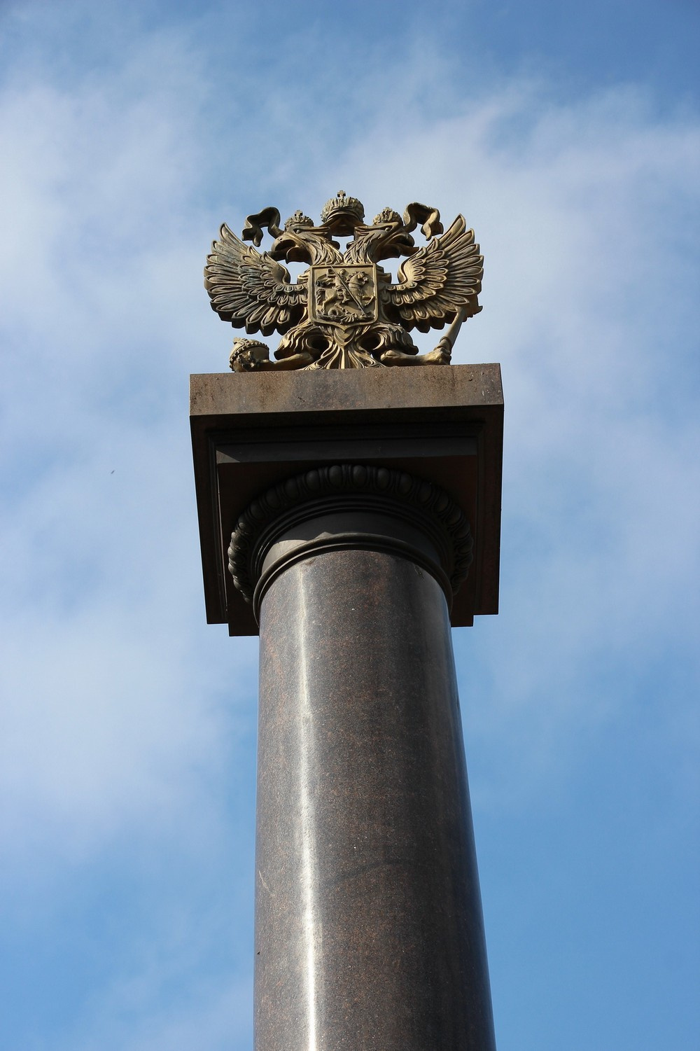 Стела «Город воинской славы»