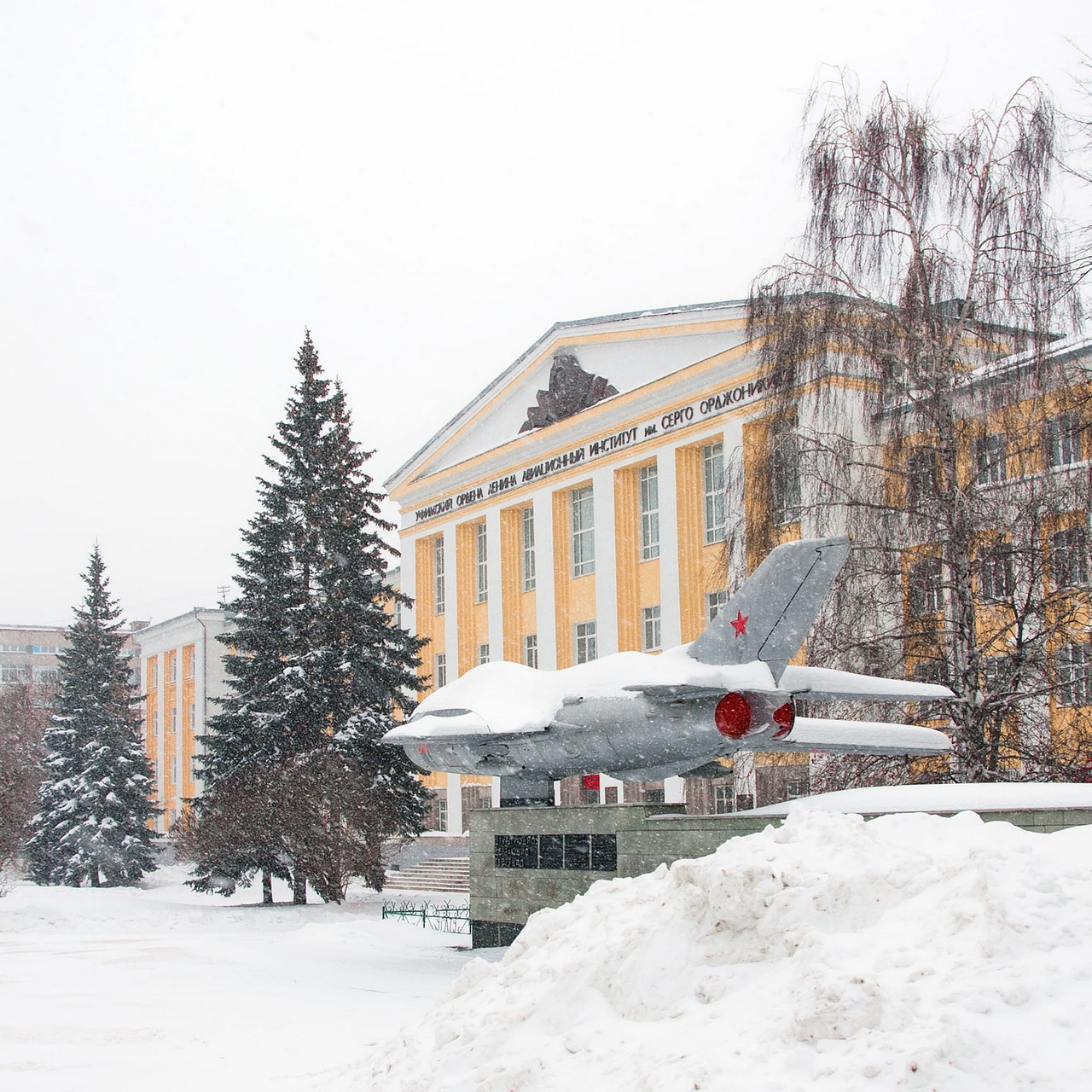 Дом Советов (Уфимский университет науки и технологий)