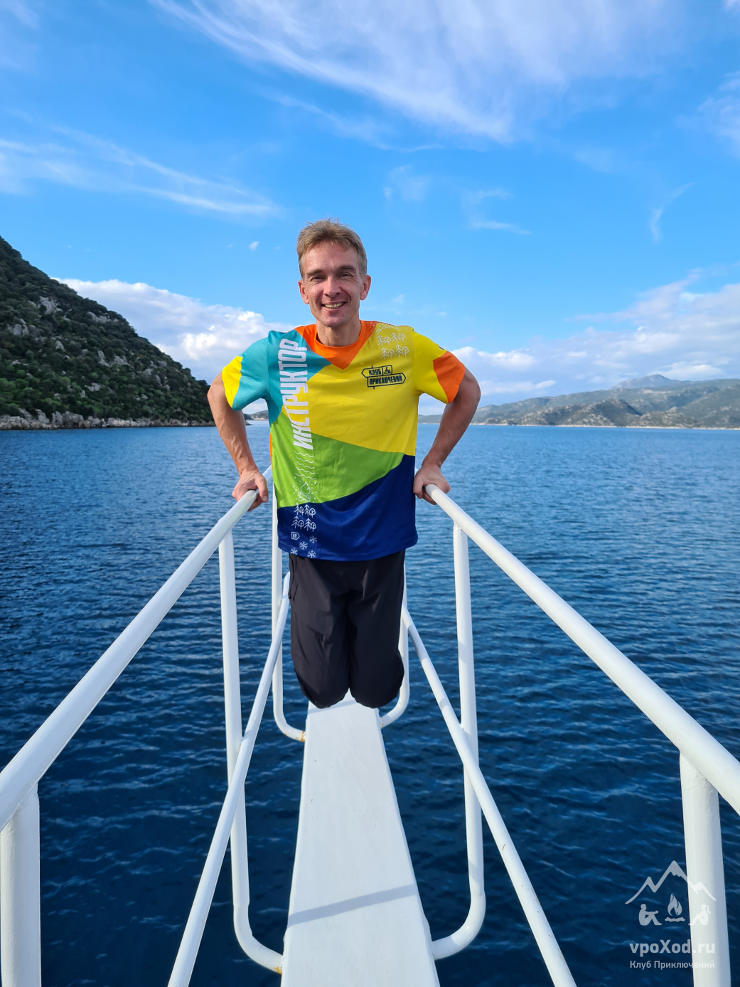 Опытный путешественник Кирилл Туристский