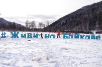 Байкальский лёд с детьми: комфорт-тур