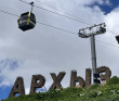 Роскошный Архыз - семейный горный лагерь