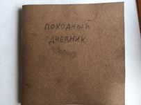 Ладога на каяках длинный поход (4-9 дней)
