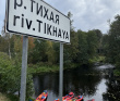 Сплав по реке Тихая с выходом в Ладогу