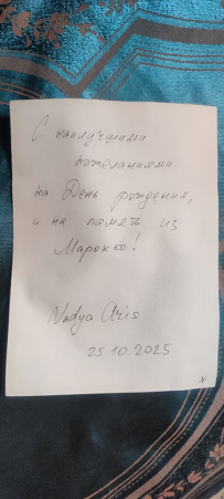 Все цвета королевства контрастов