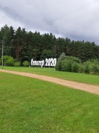 Пеший поход к сердцу Селигера