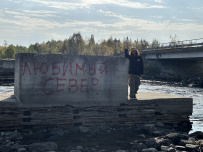 Сплав по реке Умба