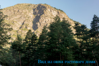 Горные трекинги Приэльбрусья с детьми (проживание на базе)