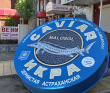 Сплав на байдарках по Астраханской области:маршрут № 1 от Астрахани до взморья Каспия