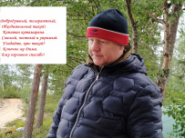 Сплав по реке Умба