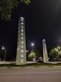 Горный лагерь в Архызе [Кавказ]