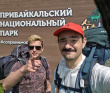 По Западному побережью Большой Байкальской тропой