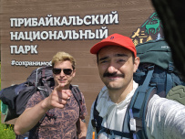 По Западному побережью Большой Байкальской тропой