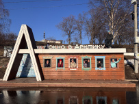 Архангельск. Знакомство с Русским Севером