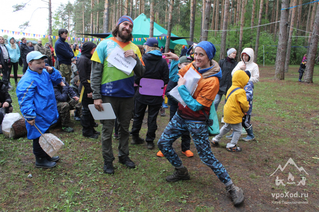 Турслёт Открытие сезона 2026 - 